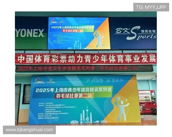 西安羽毛球队在精英赛中的状态分析与表现评估 西安羽毛球队在精英赛中的状态分析与表现评估