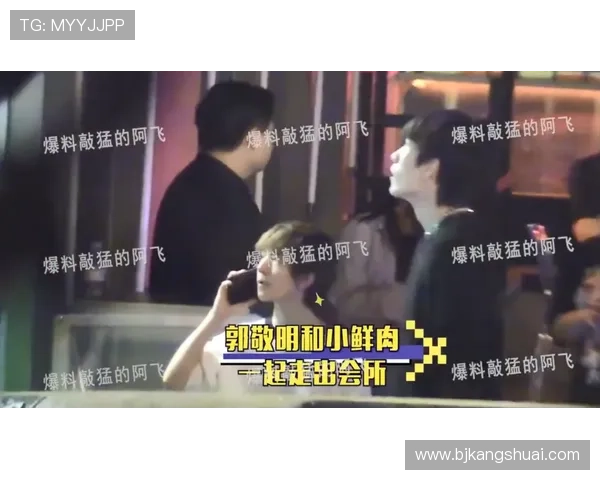 足球明星们齐聚一堂为好友庆祝生日快乐传递温暖祝福与精彩瞬间 足球明星们齐聚一堂为好友庆祝生日快乐传递温暖祝福与精彩瞬间