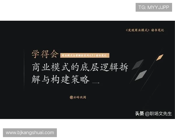 北京羽毛球队转型之路的挑战与机遇全景解析